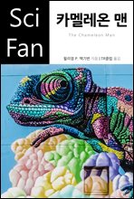 ī᷹ - SciFan 66