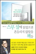 쿡 о 鸮 ʾ å