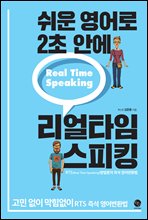 ���� ����� 2�� �ȿ� ����Ÿ�� ����ŷ