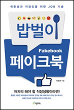 ����� ����ũ��