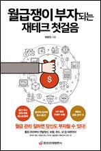 �������� ���ڵǴ� ����ũ ù����