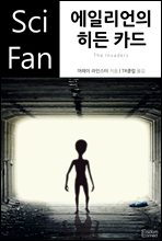 ϸ  ī - SciFan 72