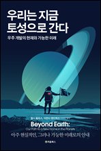 츮 伺