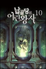   10