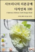 긮 κ 100