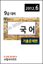 ֽ 9 ()