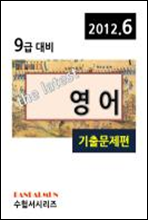 ֽ 9 ()