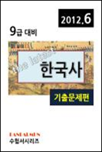 ֽ 9 ѱ()