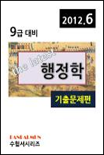 ֽ 9 ()