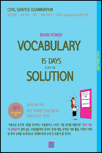 BRAIN POWER VOCABULARY 15 DAYS SOLUTION AP1