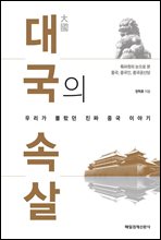 뱹 ӻ