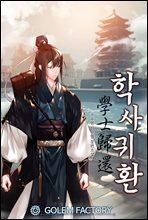 лȯ 06