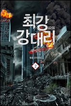ְ 븮 02