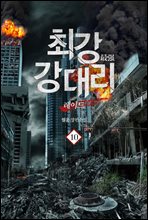 ְ 븮 10