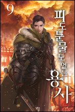 �ǵ� ������ ���� ��� 09��