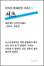 - þ 빮 ø 3