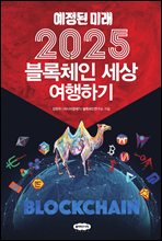 2025 ü ϱ