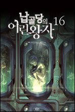   16