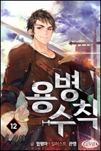 뺴Ģ 12