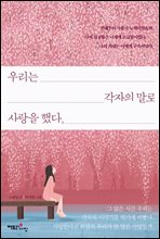 츮 ߴ