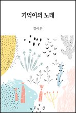 뷡