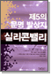 5 Ǹ 븮
