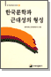 ѱа ٴ뼺 