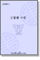 Ǯ