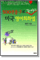 500뱸 ִ ̱ ȸȭ
