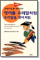  츮ó 츮 ó - 