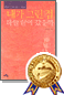  ϴ