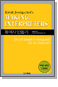 MAKING INTERPRETERS 뿪縸