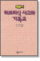 긮 