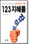 123 ƶ