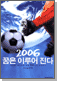 2006�����̷������