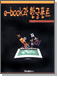 e-book ѱƮ