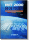 IMT-2000