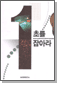 1ʸ ƶ