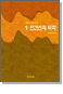 1 ΰ