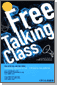 Free Talking Class