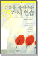 Ǯִ 25