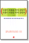 Կ 츱, Կ 츱