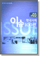 2003 ѱȸ ̽ 100