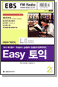Easy(2004.2)