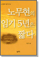 빫 ӱ 5 ª