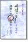 ڽ 濵 ˾ƾ 濵 ִ