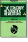 ( Ѵ뿪 21) THE STRUCTURE OF SCIENTIFIC REVOLUTIONS :     _ 1