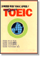 HIGH SCORE TOEIC  _ 1