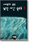 ð 1