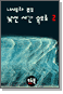 ð 2